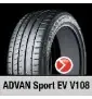 Yokohama 275/35ZR21 103W - Déstockage - - CHF 249,00